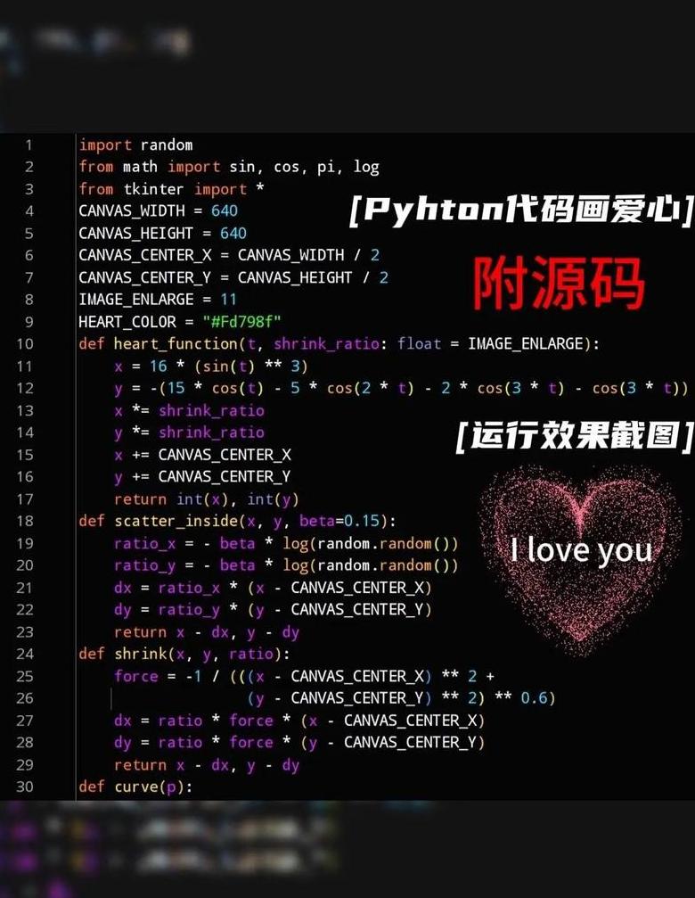 VB编程技巧：图形输出与基础算法实践