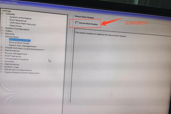 戴尔笔记本Win10系统重装教程详解