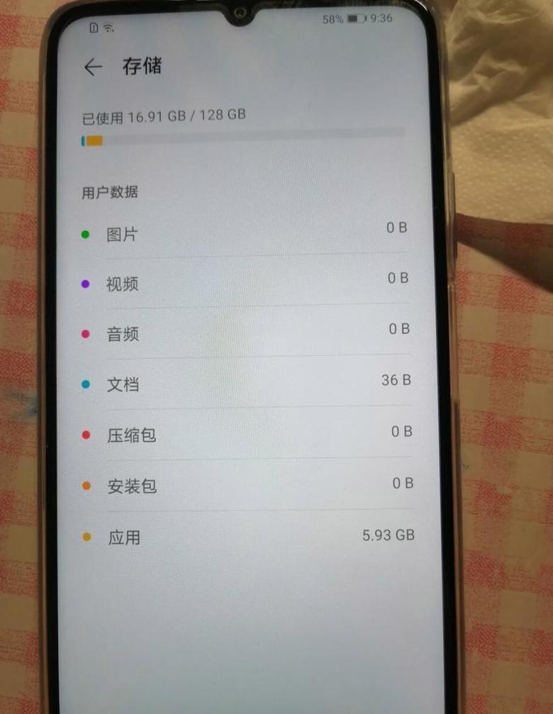 Win10内存占用过高？解决策略大揭秘