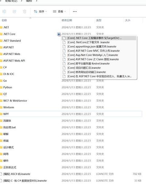 Oracle客户端工具种类及作用解析