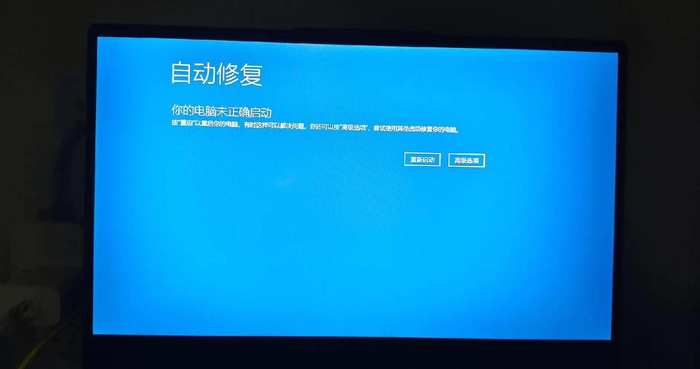 电脑开机屏幕不亮排查指南