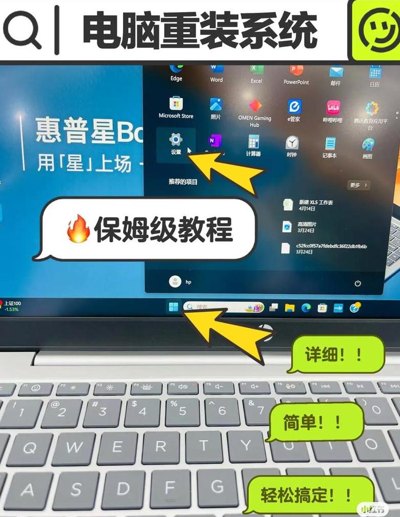 电脑重装Win7系统全攻略：详细步骤与教程