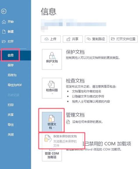 CADBAK文件恢复与转换DWG教程