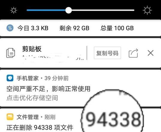华为Mate40Pro抖音内存清理教程：轻松释放空间，保护隐私安全