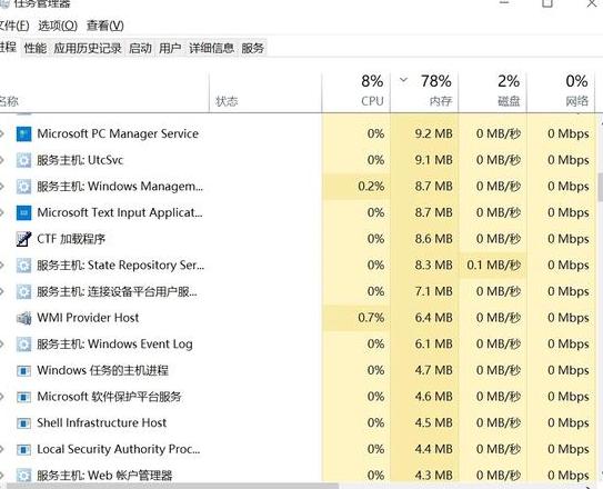 电脑显示内存资源不足是怎么回事