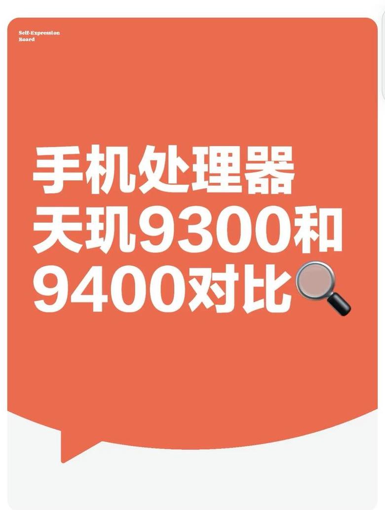 手机选购攻略：关键参数全解析