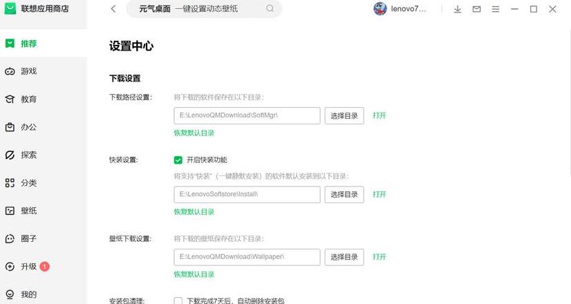 GPT转MBR硬盘分区教程：轻松转换分区格式