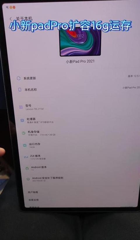 联想G505内存规格解析：插槽、容量与频率