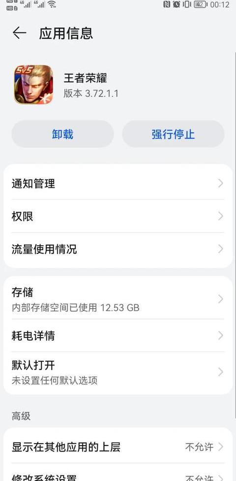 幻塔多少内存