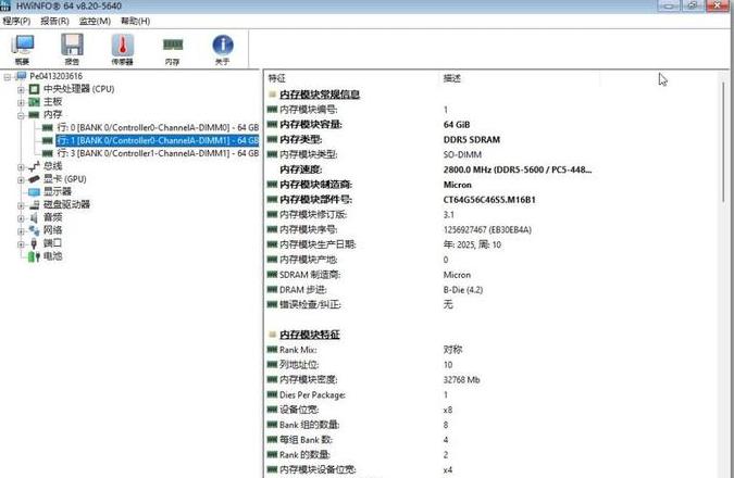 电脑40G内存与1T存储，是否满足你的需求？