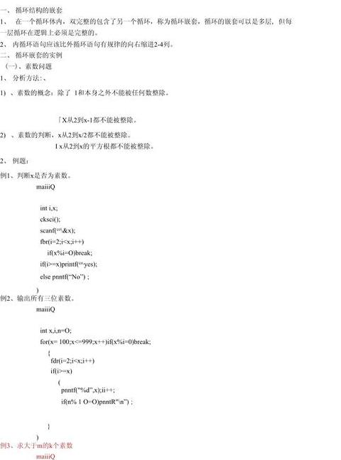 G74编程指令详解与实例分析