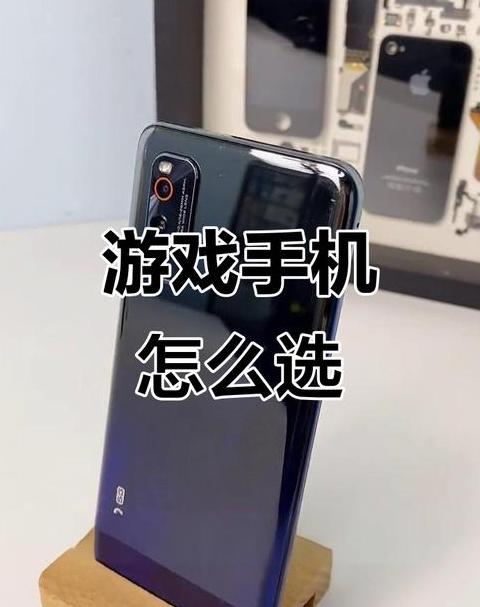 手机什么处理器适合玩游戏