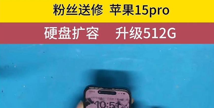 iPhone6Plus玩吃鸡与微信下载问题解析