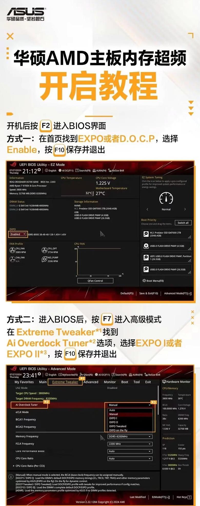 电脑无法启动，拔掉内存条后能开机的原因解析