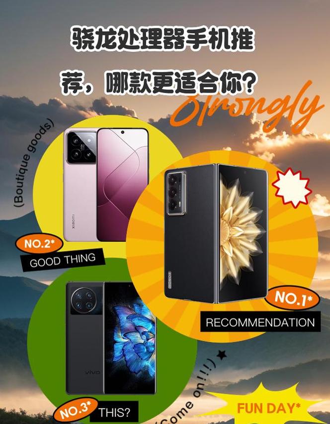 2022年手机处理器排行盘点：性能与能耗的较量