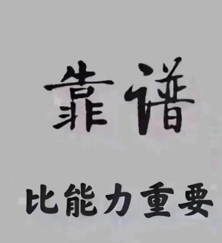 职场成长指南：员工如何展现价值与提出建议