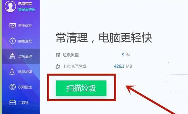 笔记本怎么增加内存