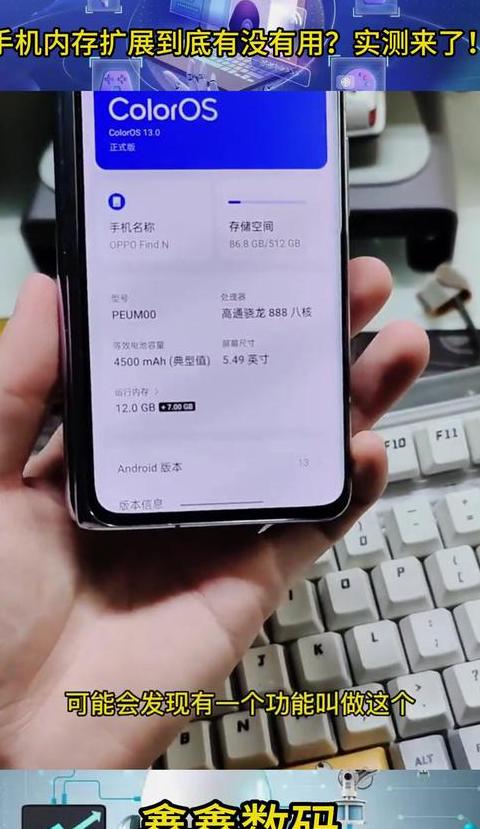 手机6GB内存是否够用？