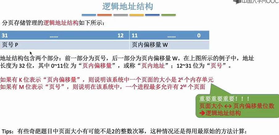 虚拟内存与页面文件的关系及设置技巧