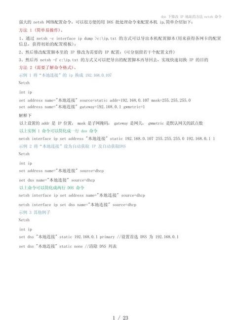 Win10引导修复教程：简单步骤解决启动问题