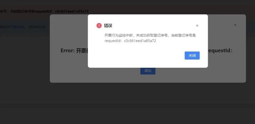 串口中断处理技巧：优化配置与故障排查指南
