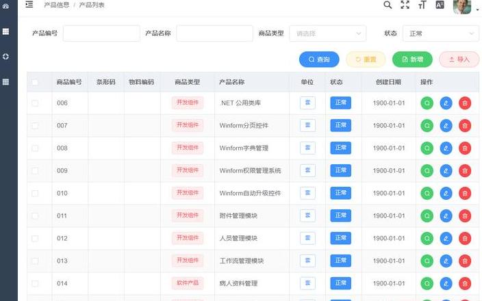 MySQL查询所有字段与字段信息获取指南