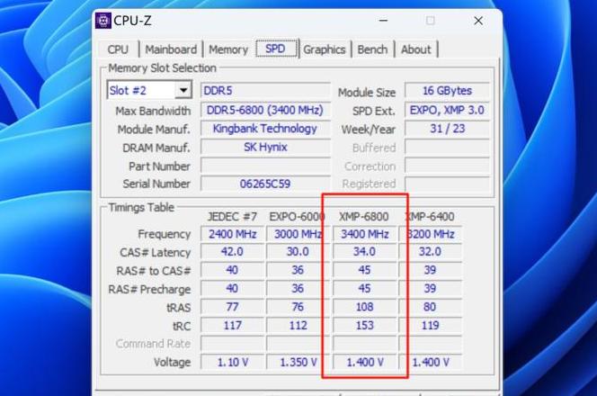 技嘉主板内存频率调整教程：轻松提升至3200MHz
