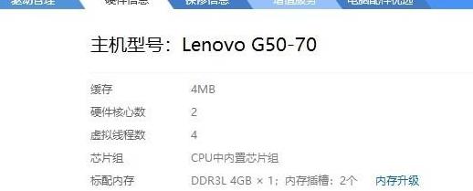 美商海盗船16GBDDR43000笔记本内存条：高性能稳定之选