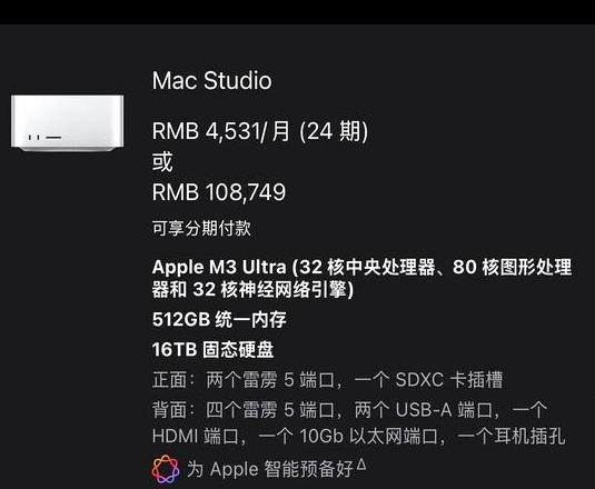 电脑内存转显存设置教程：轻松提升图形性能