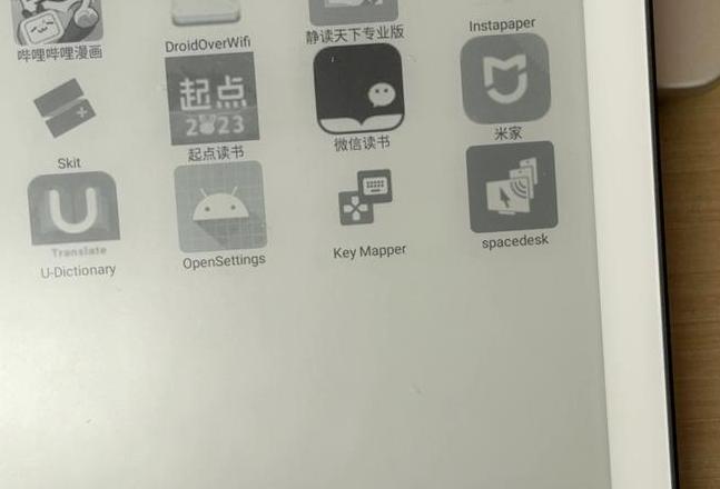 手机内存清理：益处与影响解析