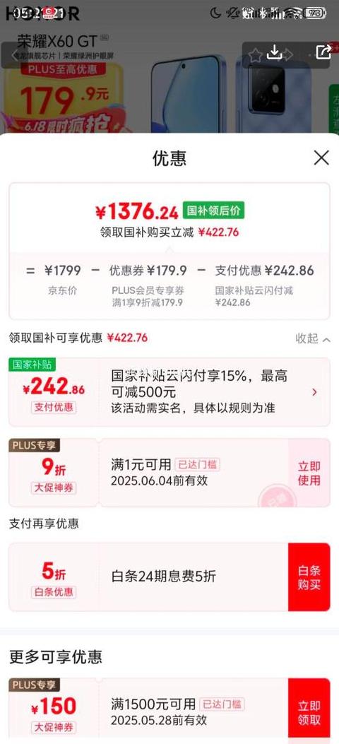 华为麒麟芯片性能排行榜：旗舰版芯片型号TOP10解析