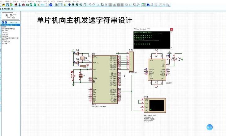 51单片机c语言编程入门pdf
