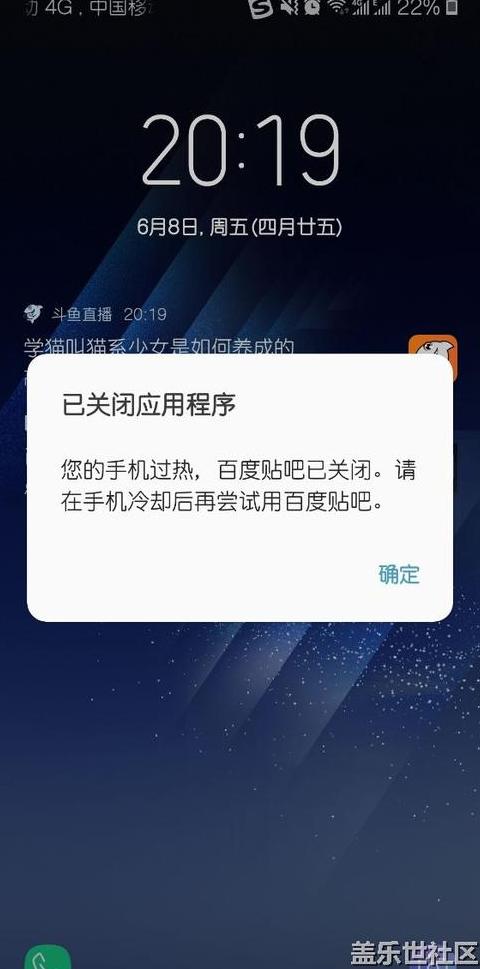 三星手机内存不足解决攻略