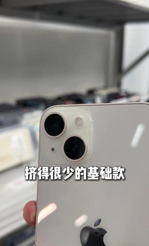 苹果iPhone12系列运行内存配置一览