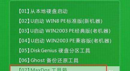内存频率检测与选购攻略