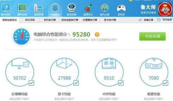 电脑8G内存升级至16G攻略及注意事项