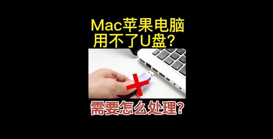 电脑双系统安装攻略：如何安装及迁移系统，带来便捷体验