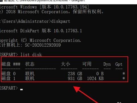 Linux查看硬盘型号和序列号教程