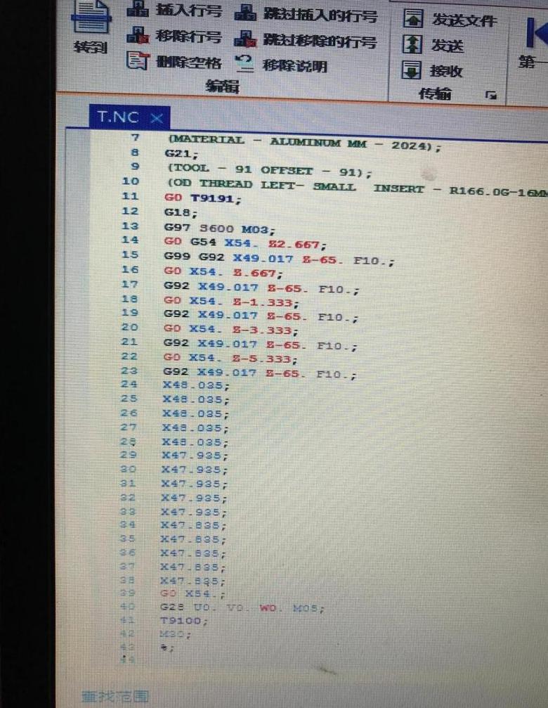广数车床螺纹编程技巧及实例解析