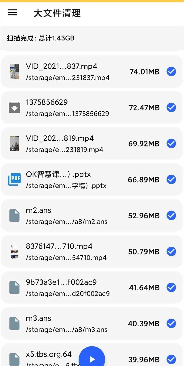 iPad内存清理攻略：无需频繁垃圾清理，轻松释放空间