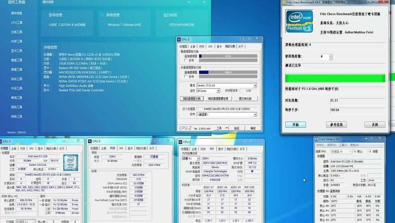 电脑内存单通道升级双通道攻略指南