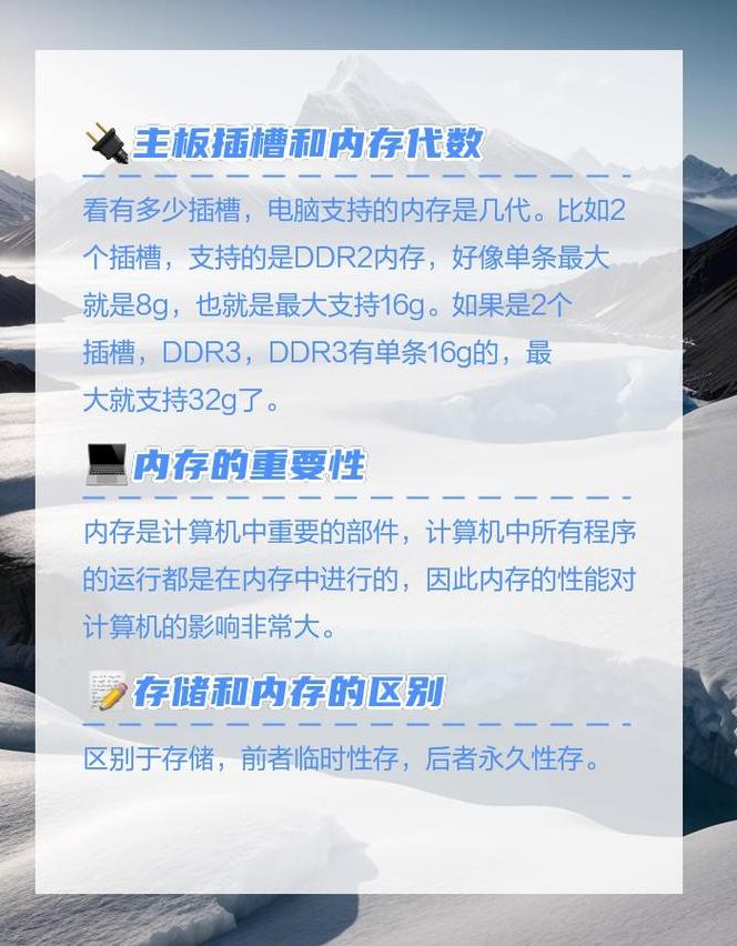手机游戏内存需求解析：运存与存储空间攻略