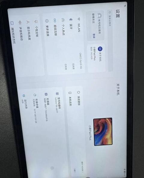 华为Matebook16内存配置解析：16GBDDR4，满足专业需求