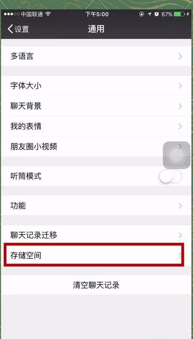 iPadPro2021内存配置详解：8GB还是16GB？