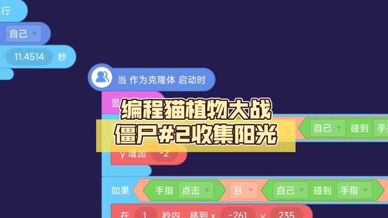 少儿编程品牌盘点：10大热门品牌推荐