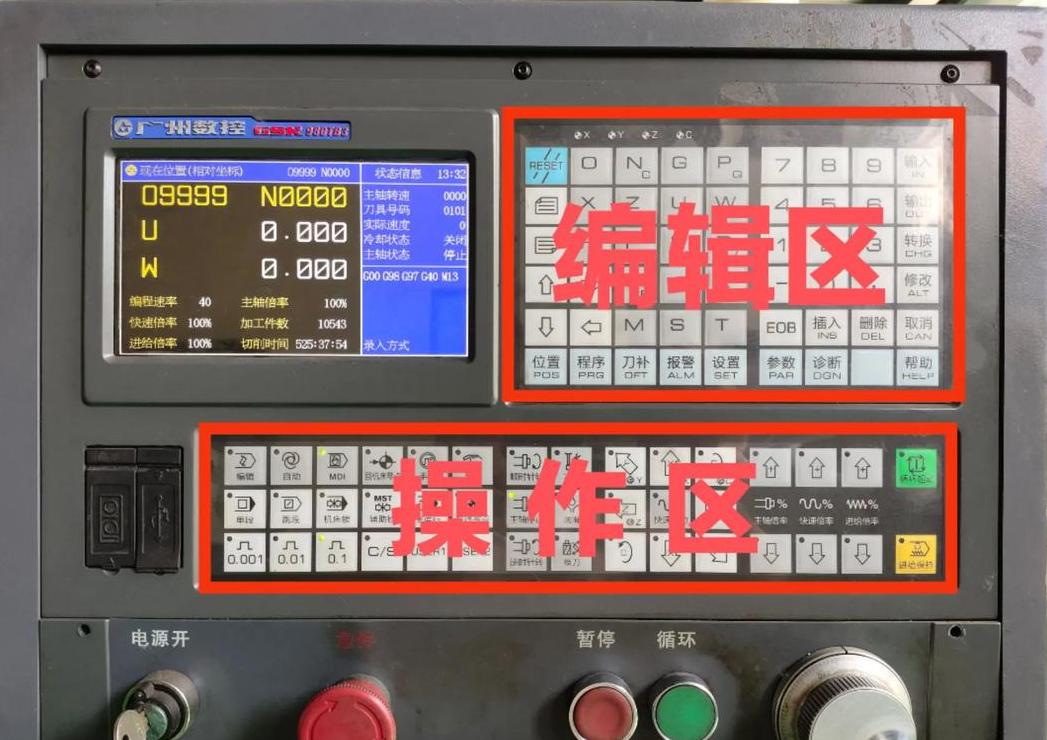 数控车床G76与G92半径差R(i)计算及区别解析
