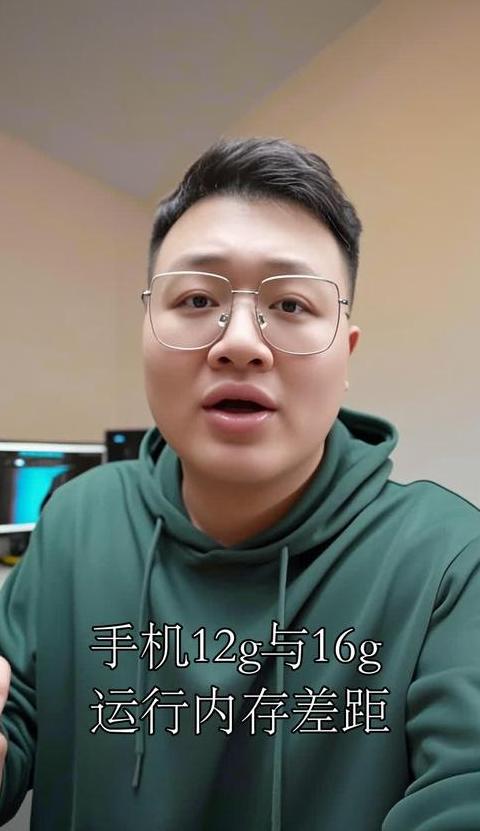 4Gvs8G运行内存：手机性能大揭秘
