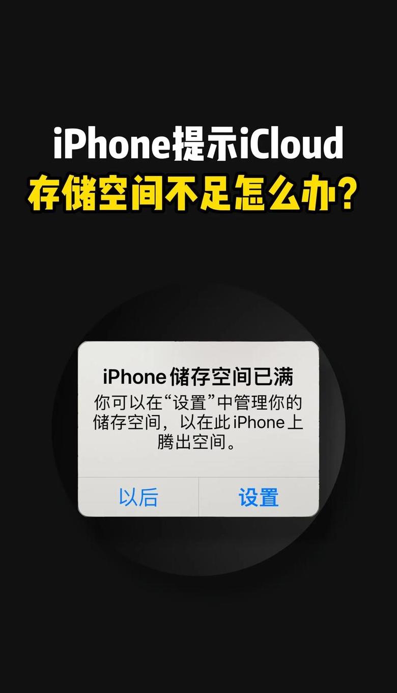 电脑关机内存不能为written错误解决方法