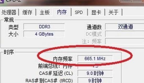 轻松设置内存频率：解锁DDR4内存的潜能