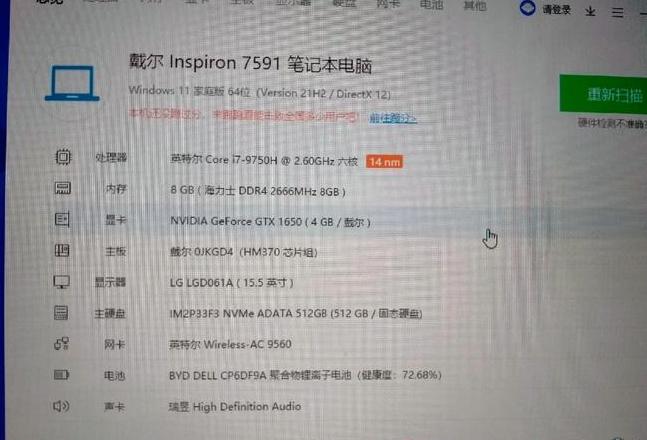 电脑开机屏幕不亮排查指南